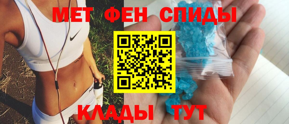 АМФЕТАМИН  АМФЕТАМИН Premium  Вход с VPN  Кизилюрт 