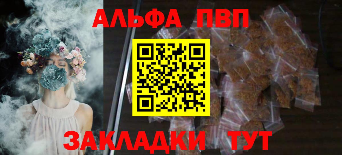 ГАШ  МЕТАДОН  Кизилюрт  Вход с VPN  Меф МЯУ МЯУ   Каннабис  Cocaine 