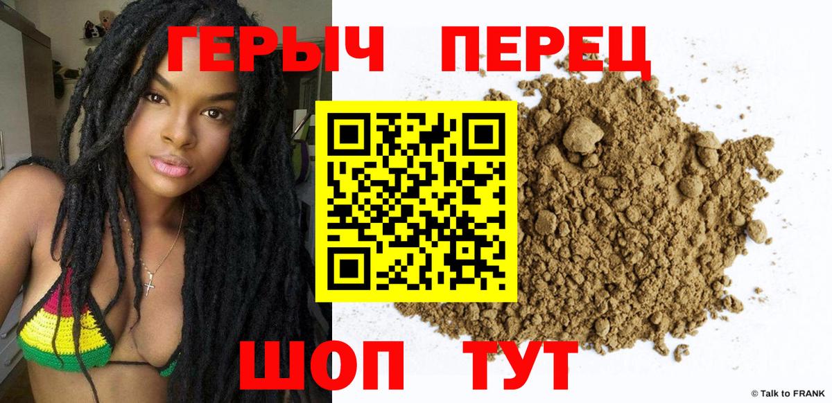 ГЕРОИН афганец  Вход с VPN  Кизилюрт 