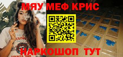 круглые Коммунар