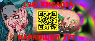 мяу мяу кристалл Комсомольск-на-Амуре