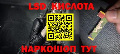 мяу мяу кристалл Комсомольск-на-Амуре