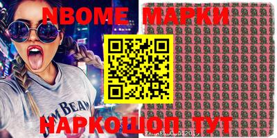 круглые Коммунар
