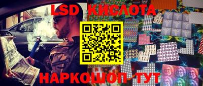 мяу мяу кристалл Комсомольск-на-Амуре