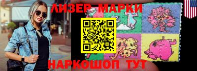 мяу мяу кристалл Комсомольск-на-Амуре