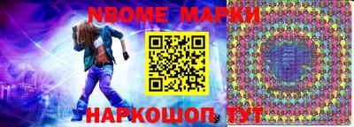 мяу мяу кристалл Комсомольск-на-Амуре