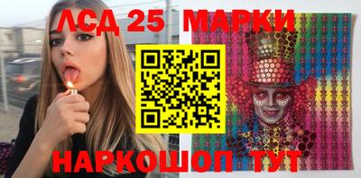 мефедрон Конаково