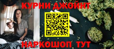 мяу мяу кристалл Комсомольск-на-Амуре