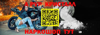 мефедрон Конаково