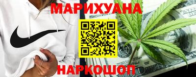 мяу мяу кристалл Комсомольск-на-Амуре