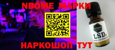 круглые Коммунар
