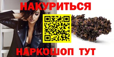 мефедрон Конаково