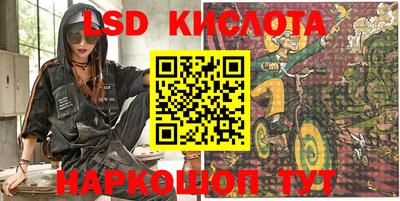 мяу мяу кристалл Комсомольск-на-Амуре