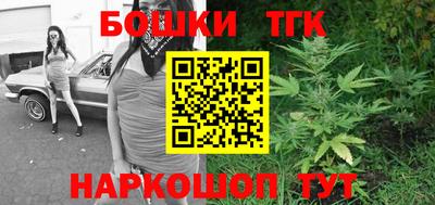 мефедрон Конаково