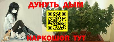 мефедрон Конаково