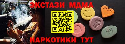 круглые Коммунар