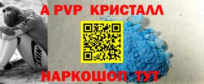 круглые Коммунар