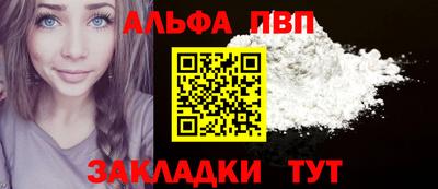 мефедрон Конаково