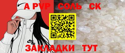 мефедрон Конаково