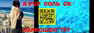 круглые Коммунар