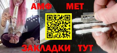 мефедрон Конаково