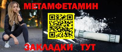 мефедрон Конаково