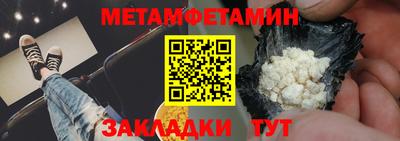 мефедрон Конаково