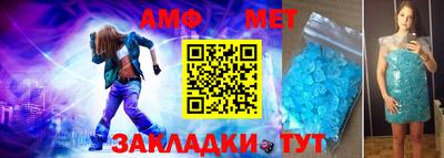 мефедрон Конаково