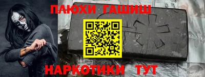 мяу мяу кристалл Комсомольск-на-Амуре