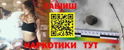 мефедрон Конаково