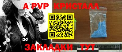 круглые Коммунар