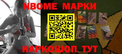 мяу мяу кристалл Комсомольск-на-Амуре