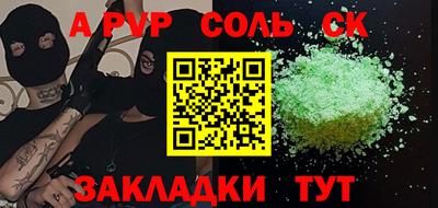 мефедрон Конаково