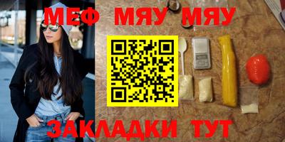 круглые Коммунар