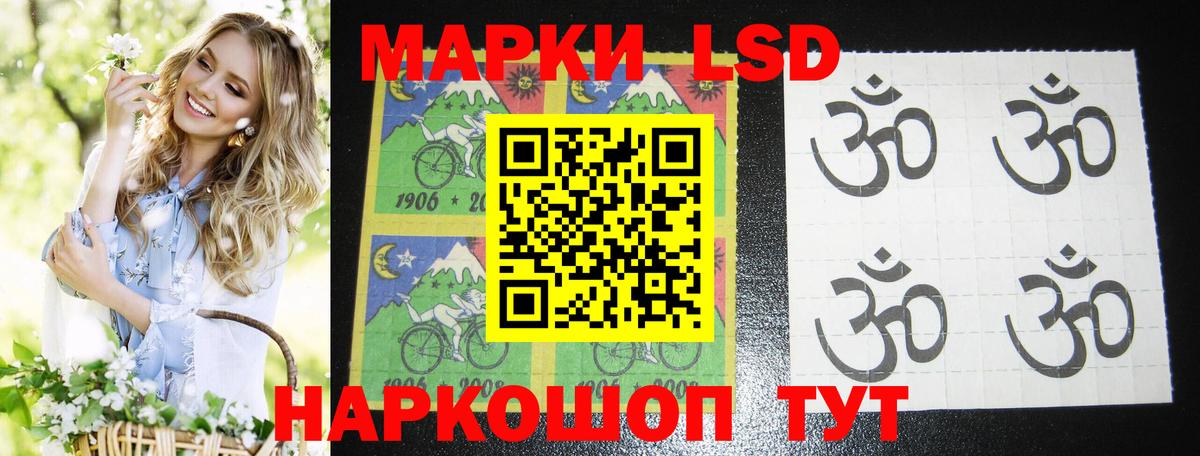 Лсд 25 экстази ecstasy Кизилюрт