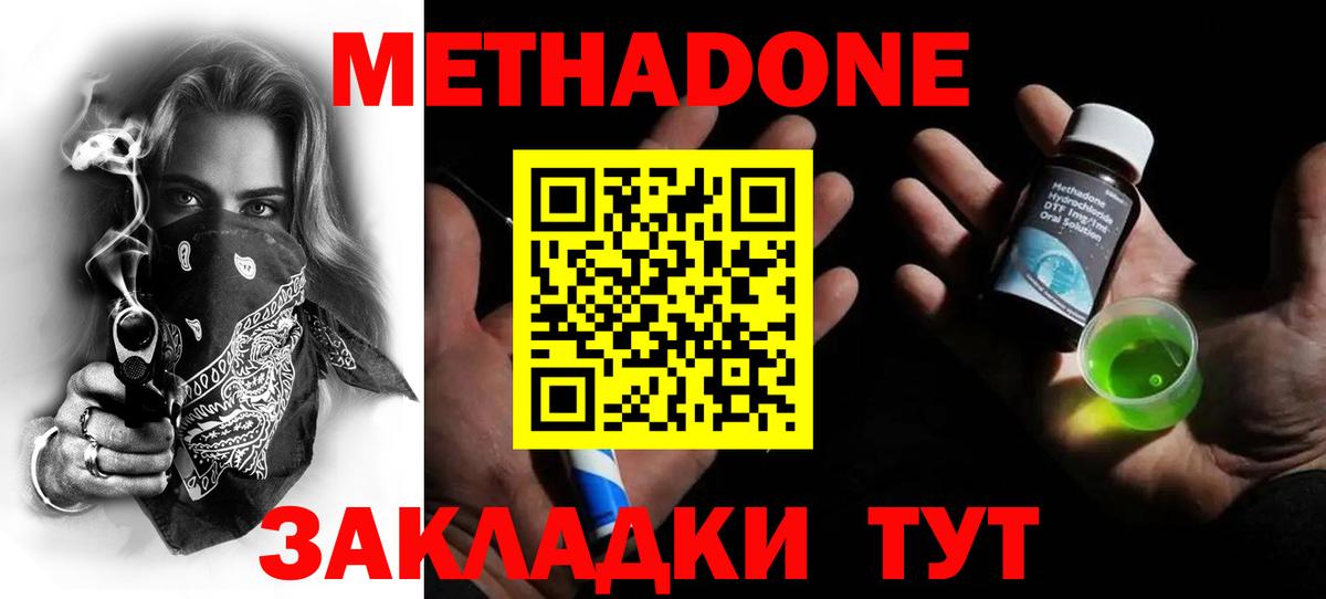 Канабис Кизилюрт
