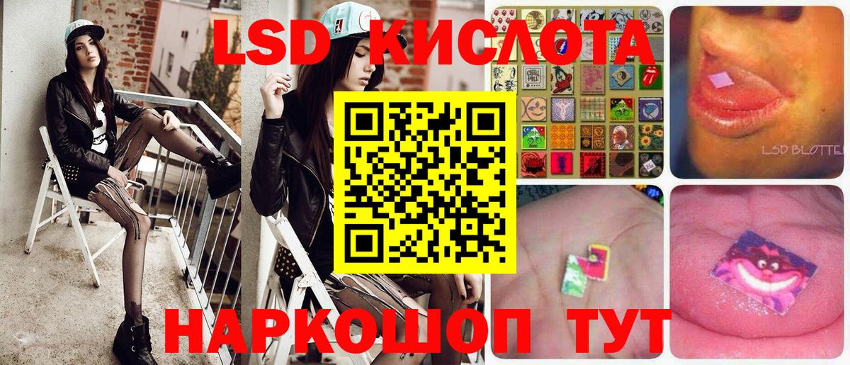 Кизилюрт  Марки 25I-NBOMe 1,5мг  Вход с VPN 