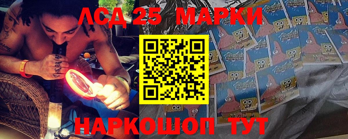 Марки N-bome 1,8мг Кизилюрт
