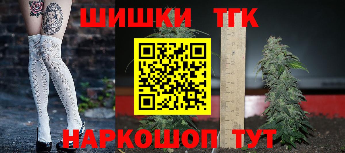 Канабис Amnesia Кизилюрт